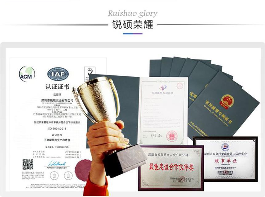 精密五金冲压件