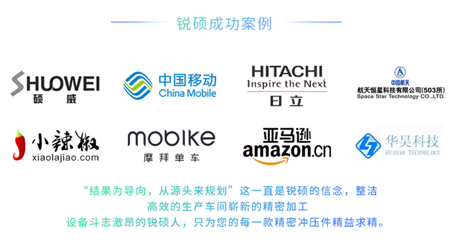 EMC弹性金属屏蔽罩