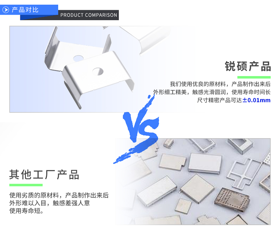 不锈钢五金弹片