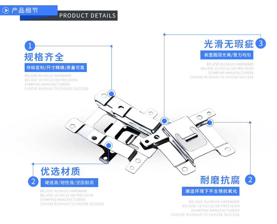 不锈钢冲压弹片