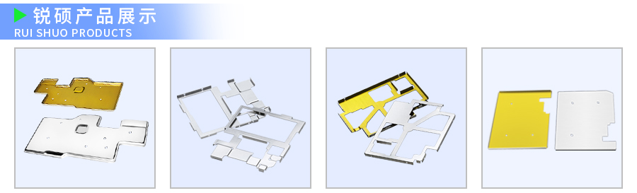 EMC弹性金属屏蔽罩