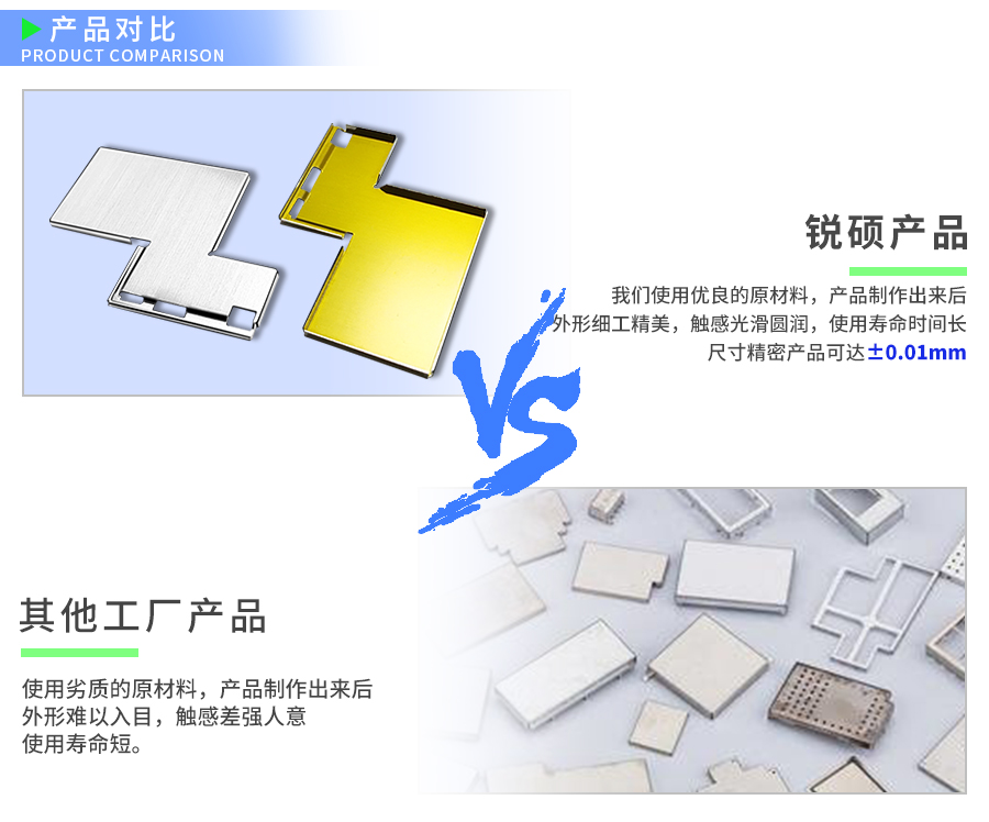 手机主板屏蔽罩