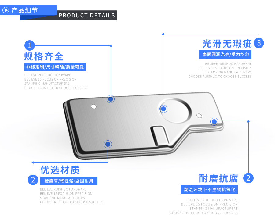 手机金属屏蔽罩