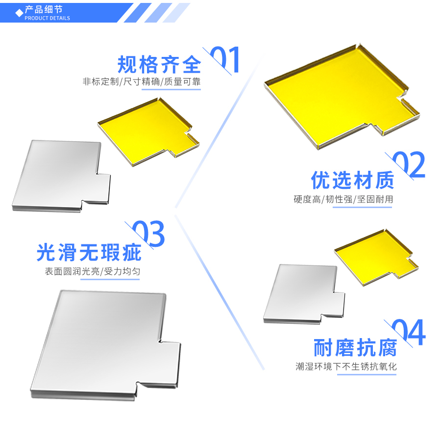 洋白铜主板屏蔽罩