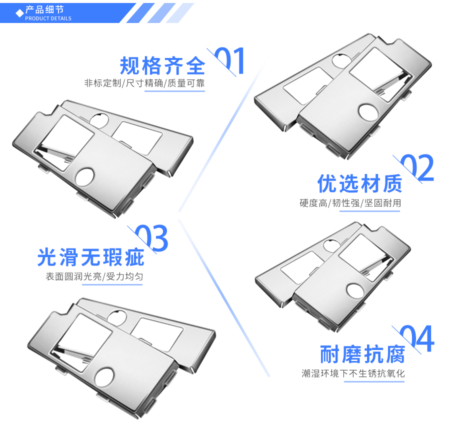 洋白铜路由器屏蔽罩