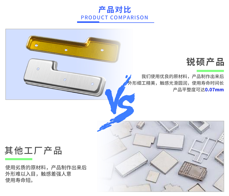 洋白铜金属屏蔽罩