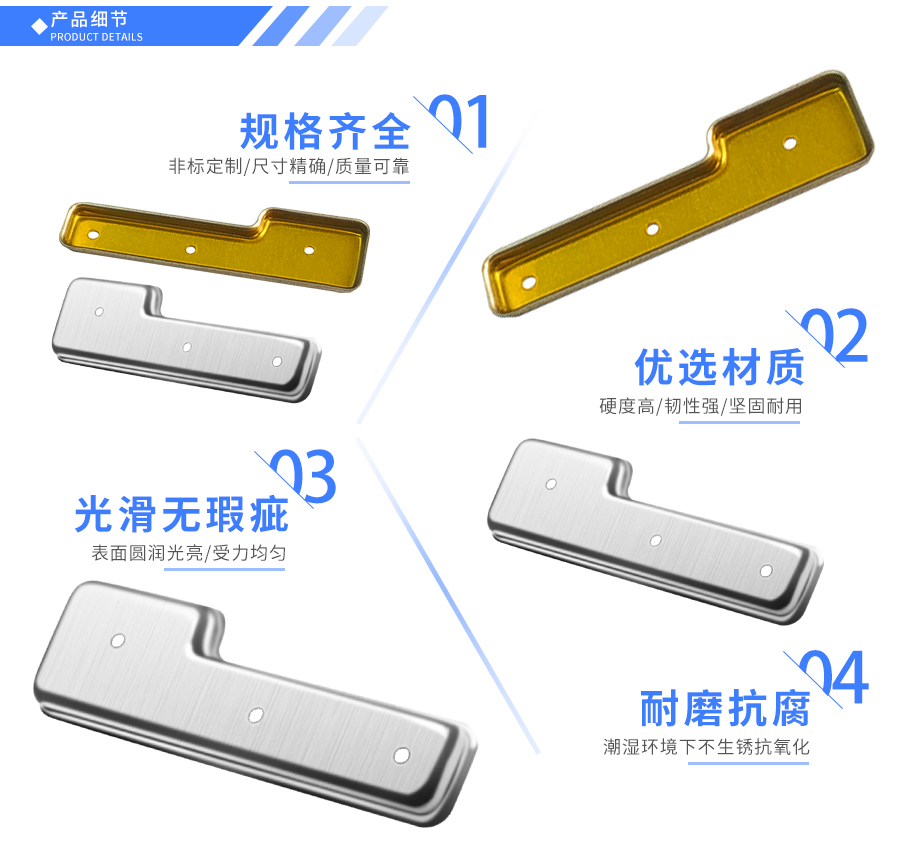 洋白铜金属屏蔽罩