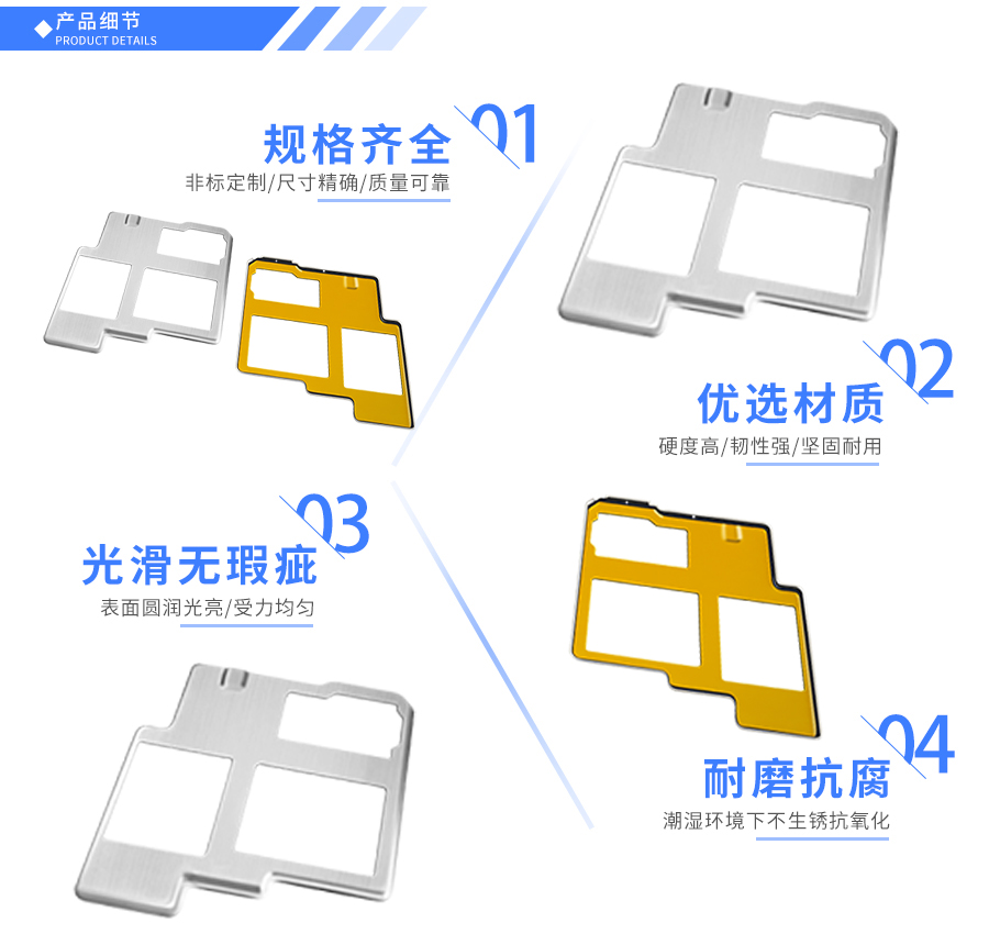 洋白铜屏幕屏蔽罩