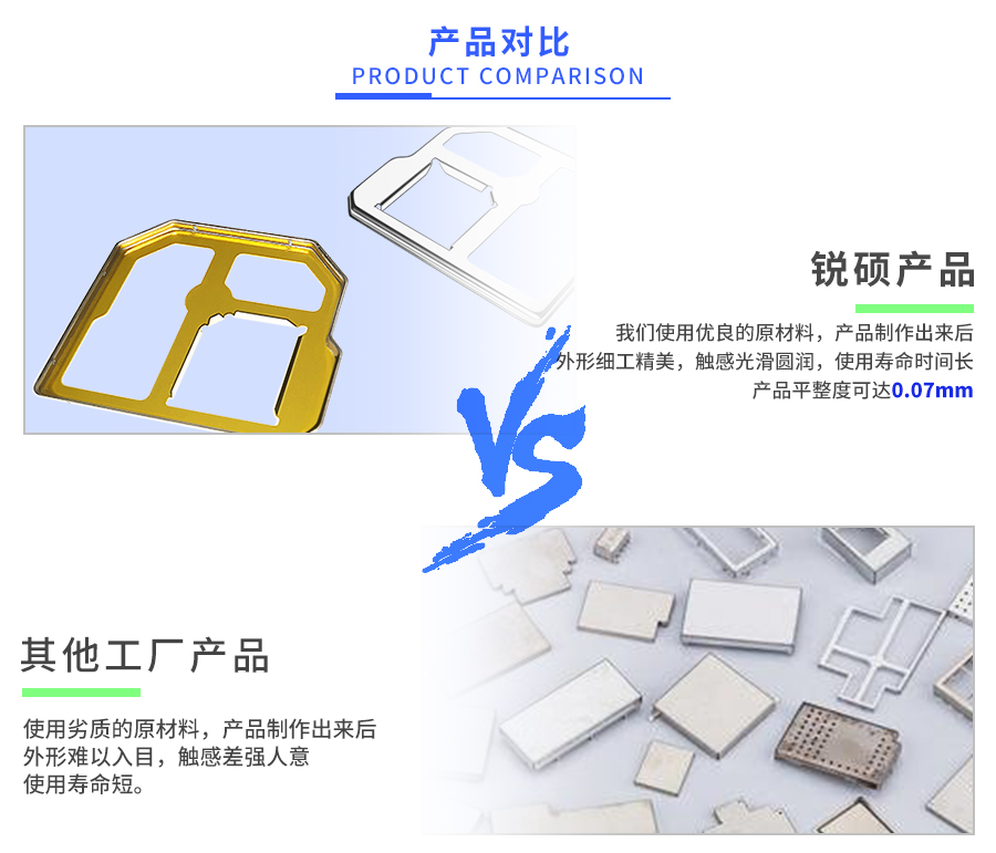 洋白铜屏蔽罩加工