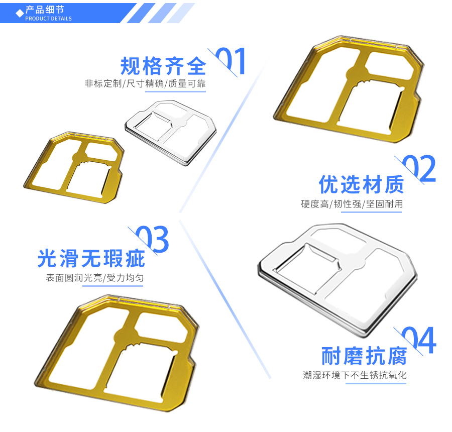 洋白铜屏蔽罩加工