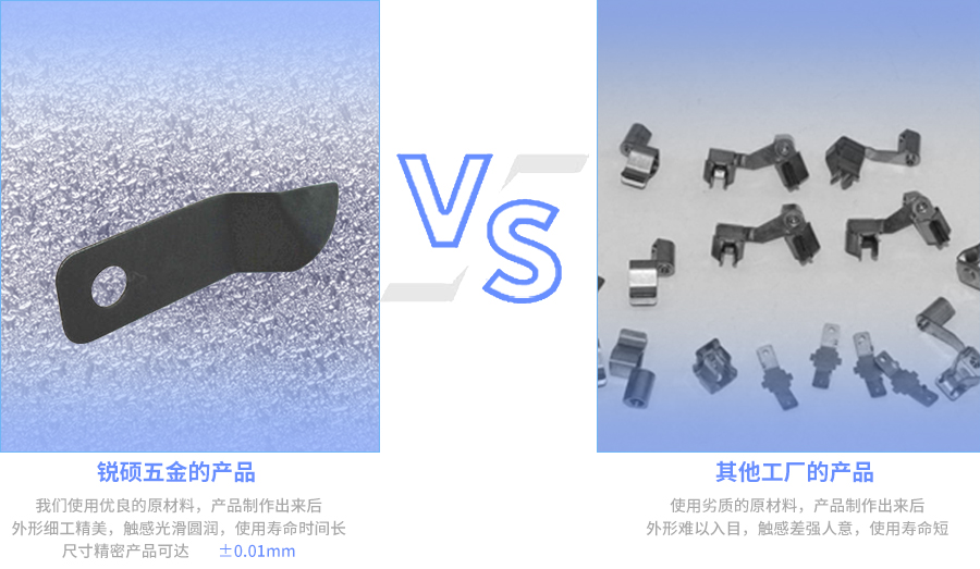 打捆机五金弹片