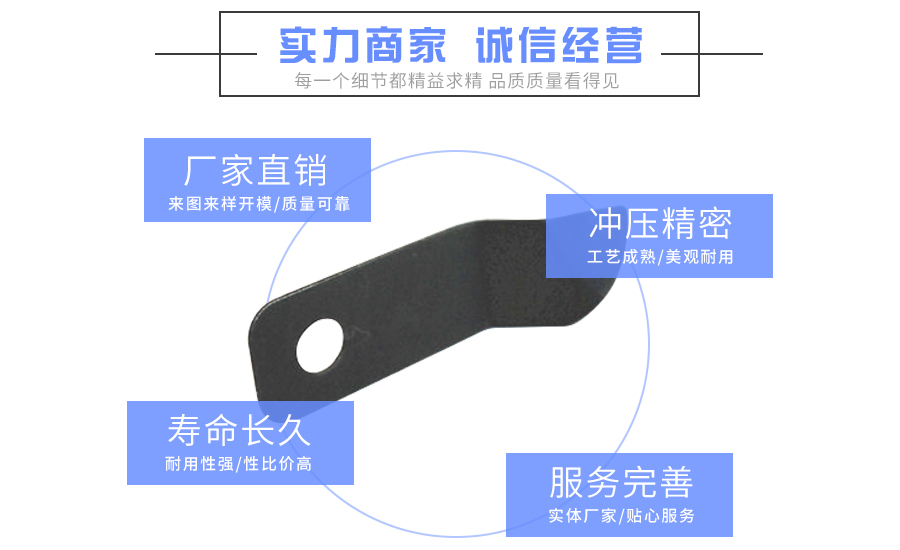 打捆机五金弹片