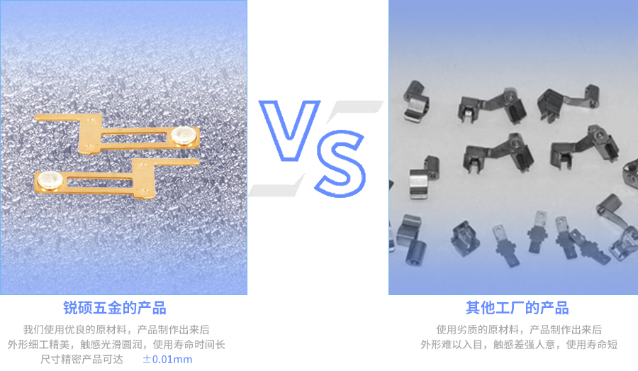 电池盒五金弹片