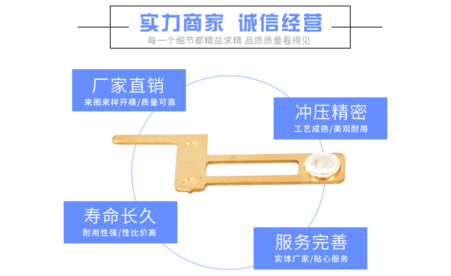 电池盒五金弹片