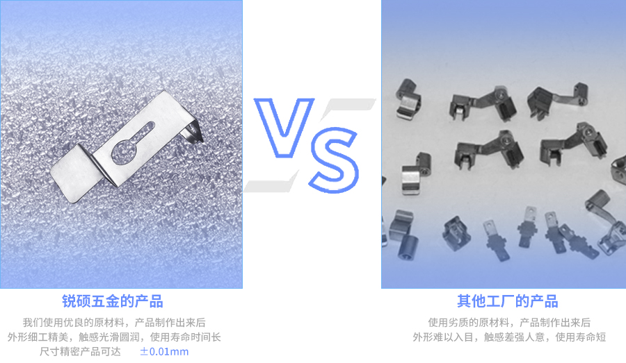 电源接触五金弹片