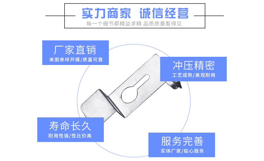 电源接触五金弹片