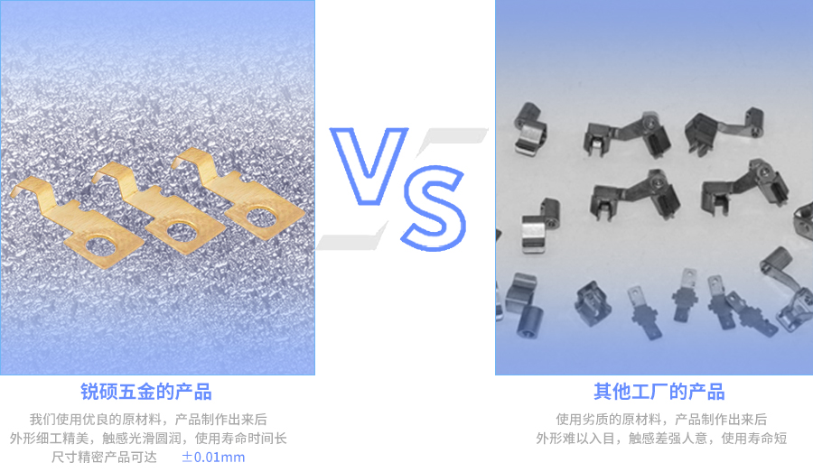 蓝牙耳机五金弹片