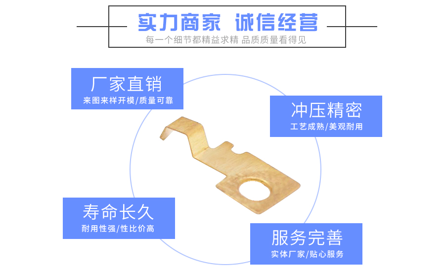 蓝牙耳机五金弹片