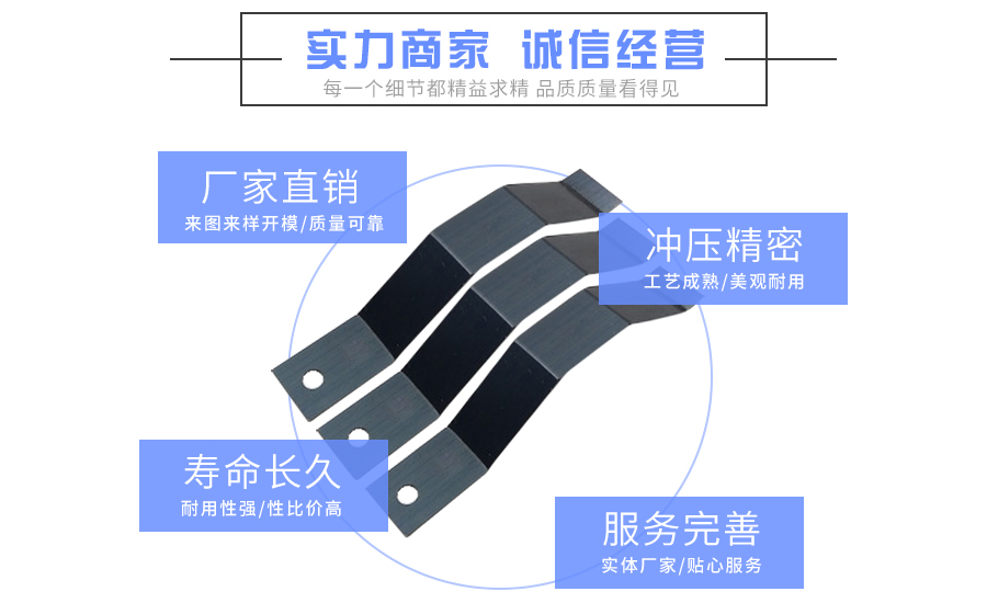 锰钢五金弹折弯