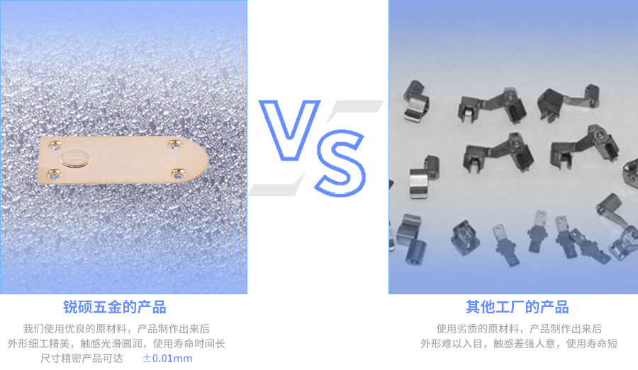 双回路五金弹片