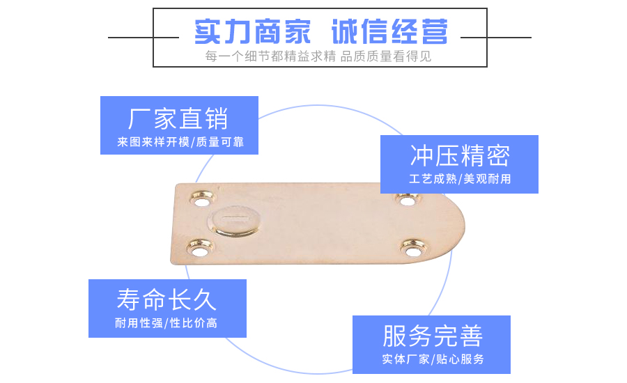 双回路五金弹片
