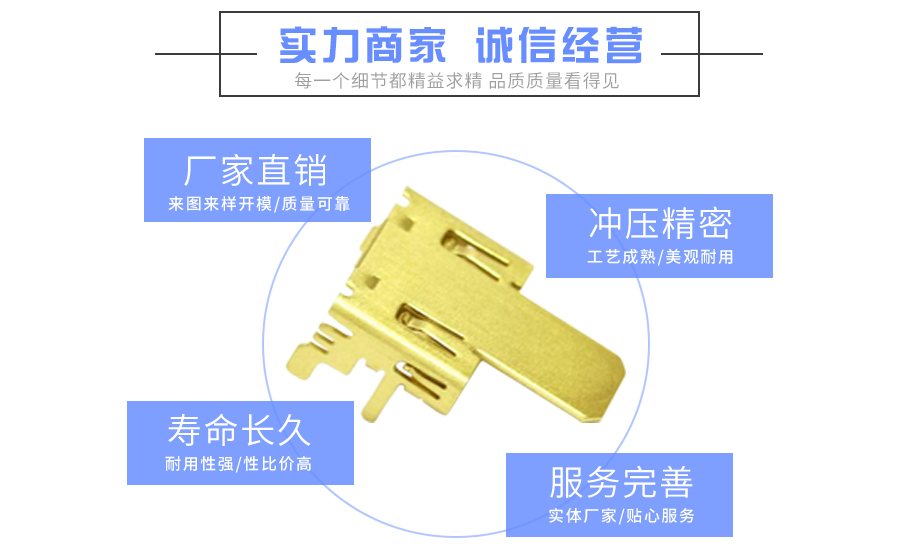 手机音量键弹片