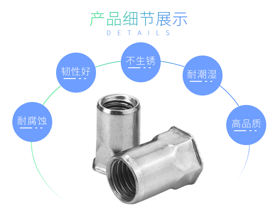 沉头六角通孔拉铆螺母