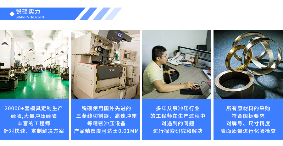 EMC弹性金属屏蔽罩