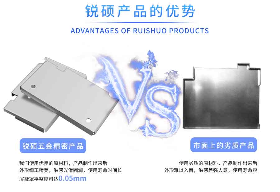 电脑声卡金属屏蔽罩