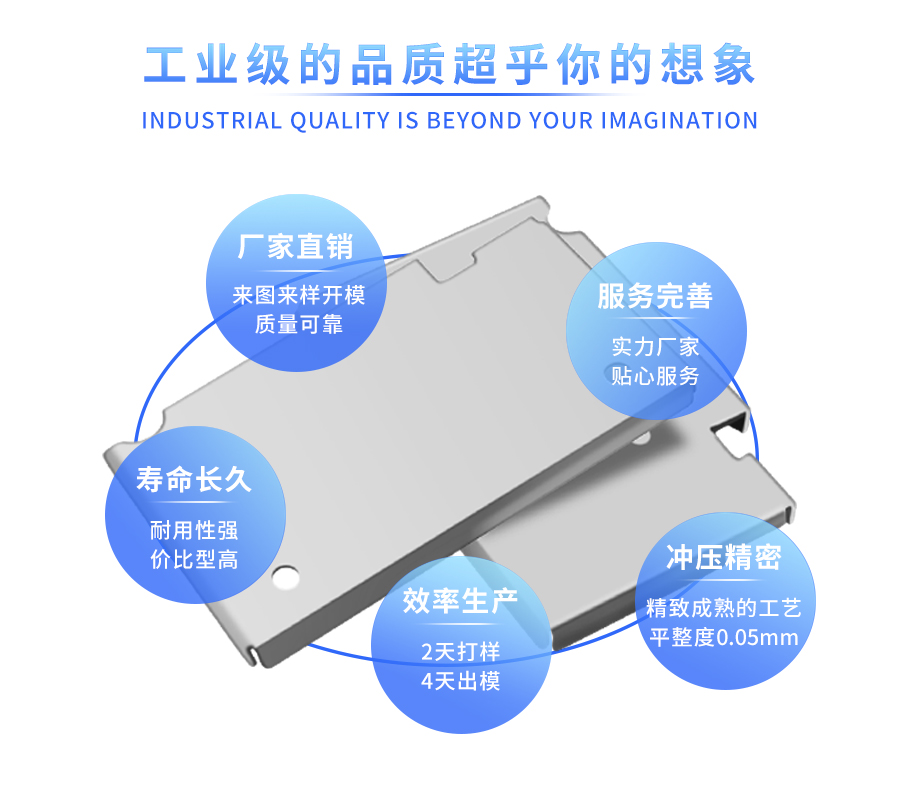 电脑声卡金属屏蔽罩
