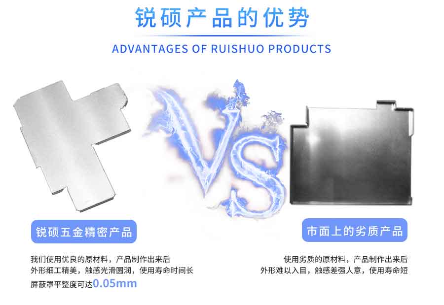 防高压线金属屏蔽罩