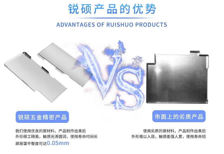 金属信号屏蔽罩