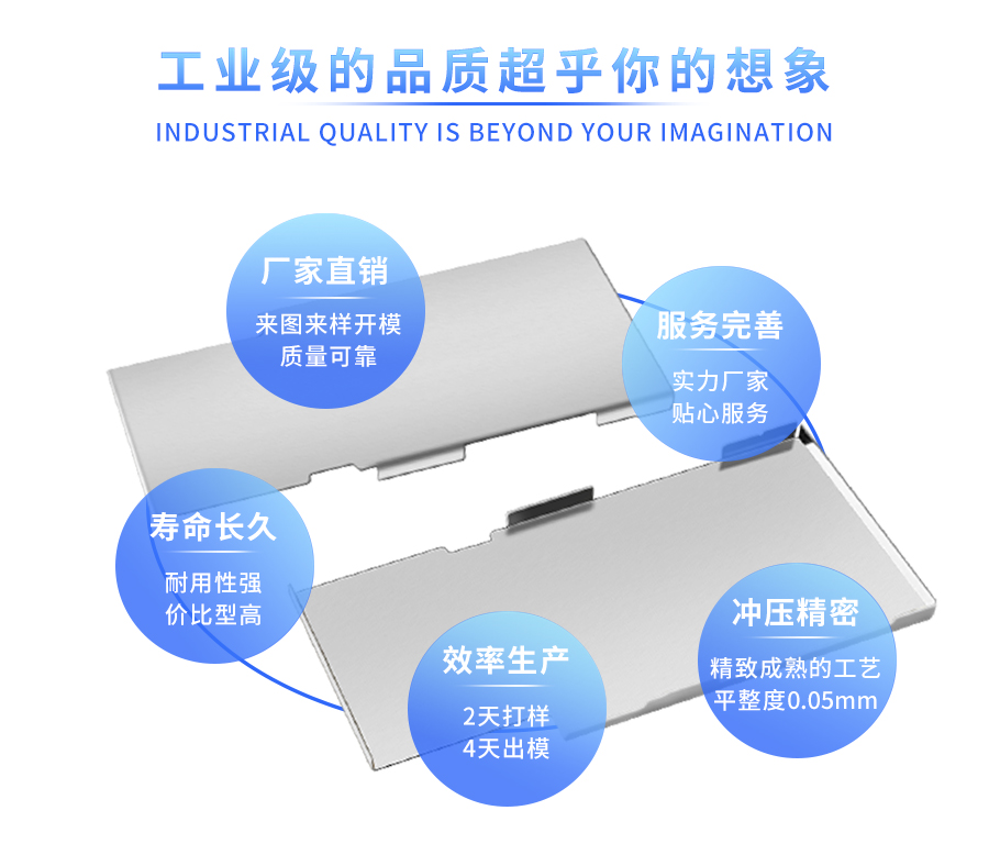 金属信号屏蔽罩