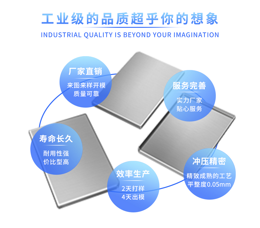 喇叭金属屏蔽罩