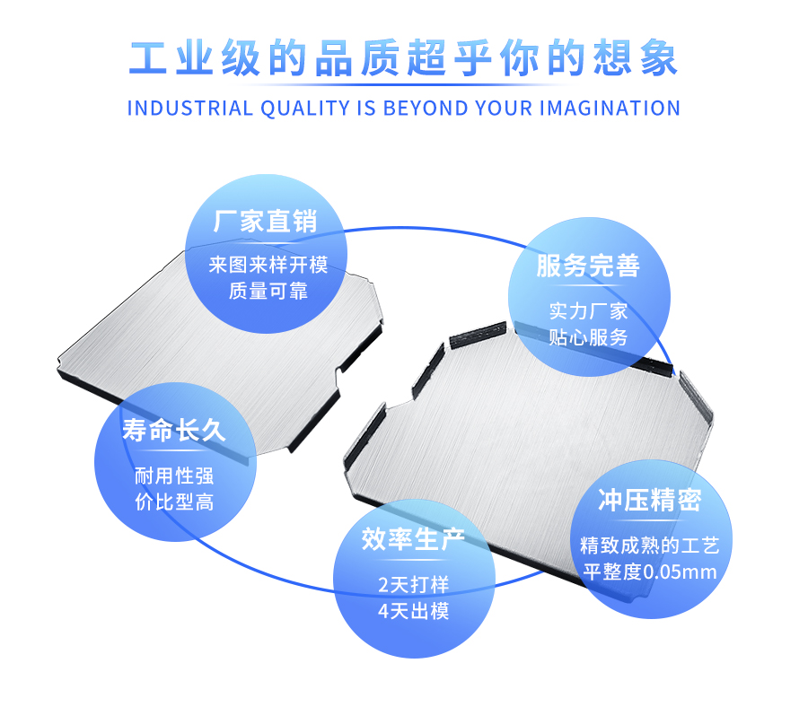 手机cpu金属屏蔽罩