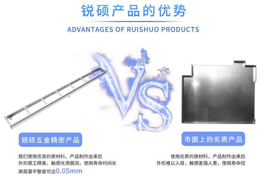 高频主板屏蔽罩