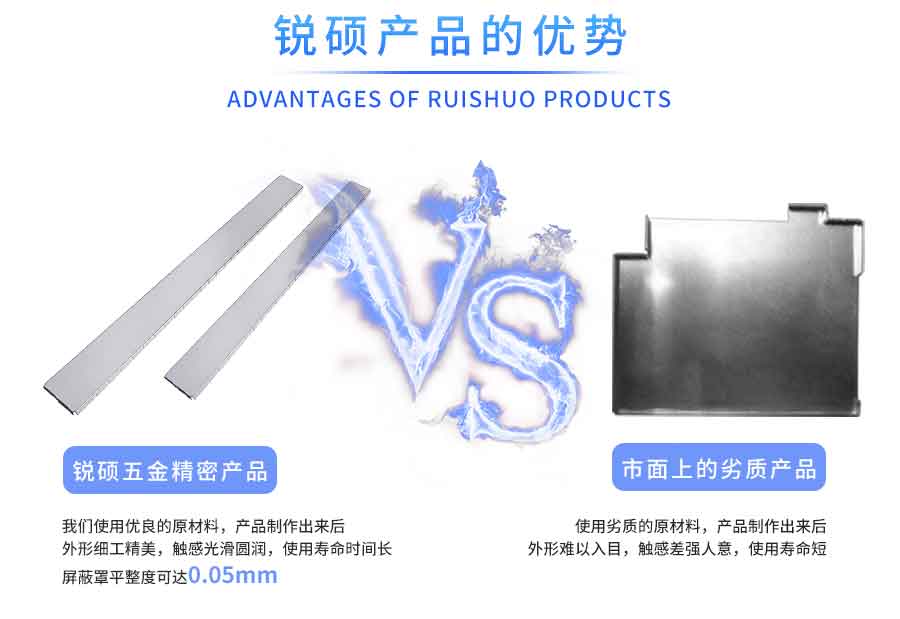 马口铁主板屏蔽罩