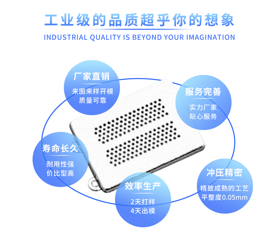 主板屏蔽罩加工