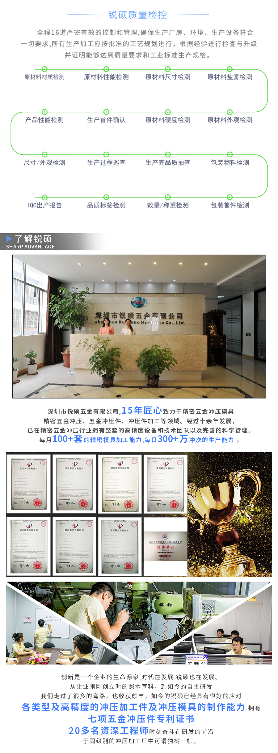 呼吸机配件-冲压件