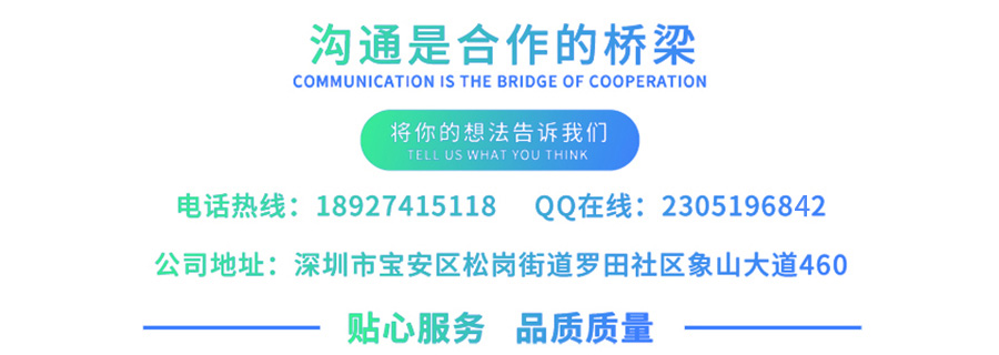 EMC弹性金属屏蔽罩