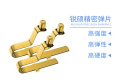 沙井松岗五金弹片厂家哪家强？