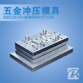 找精密冲压厂家定制产品模具怎么选